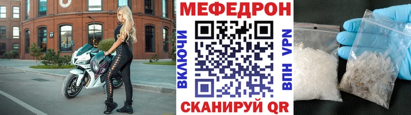 Где можно купить наркотики Южа Alpha PVP Канабис МЕФ ГАШ