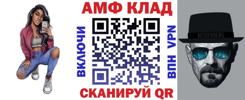 Амфетамин 98%  Южа 