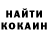 MDMA кристаллы Viacheslav Ovsyannikov