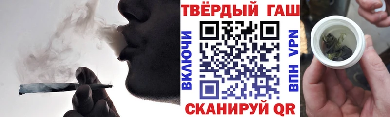 Гашиш Premium цены наркотик ОМГ ОМГ рабочий сайт Южа