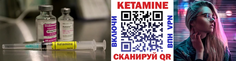 КЕТАМИН VHQ  Южа 