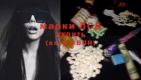 герыч Новодвинск