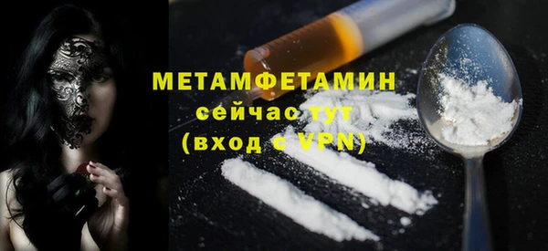 марки lsd Нязепетровск