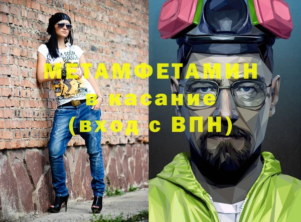 герыч Новодвинск