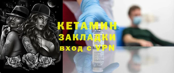 СК Новозыбков