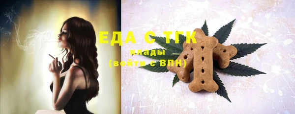 каннабис Нягань