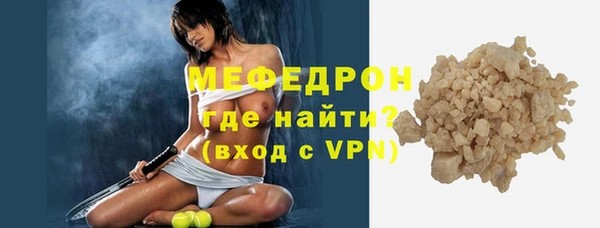СК Новозыбков