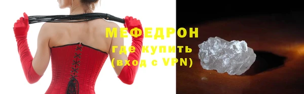 mdpv Новокубанск