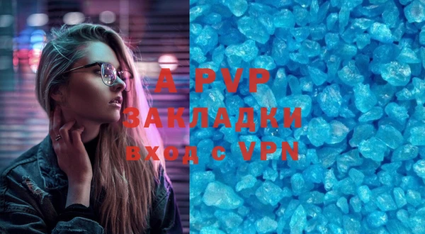 каннабис Нягань
