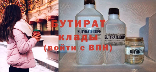 mdpv Новокубанск