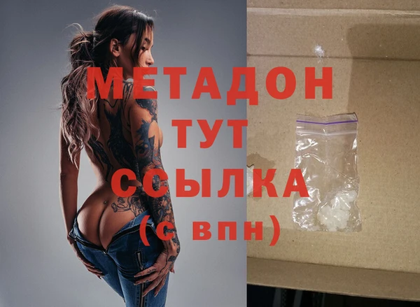 mdpv Новокубанск
