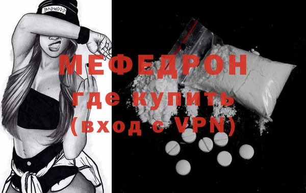 СК Новозыбков