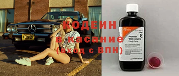 герыч Новодвинск