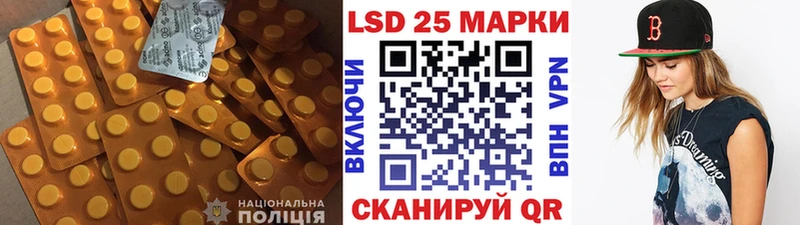 LSD-25 экстази ecstasy  Южа 