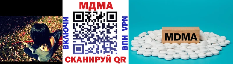 MDMA кристаллы Южа
