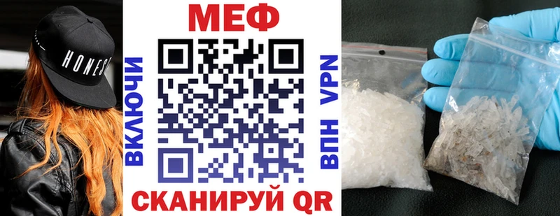МЯУ-МЯУ VHQ где найти наркотики Южа