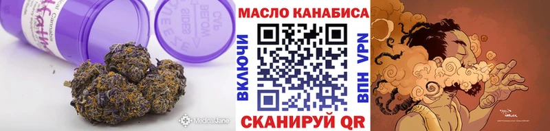 ссылка на мегу   Южа  Дистиллят ТГК THC oil 